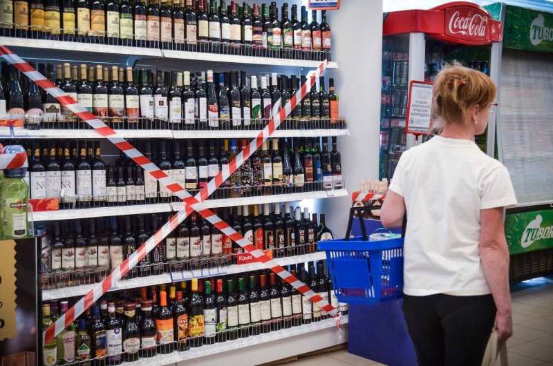 В Приамурье на время майских праздников ограничат продажу алкоголя